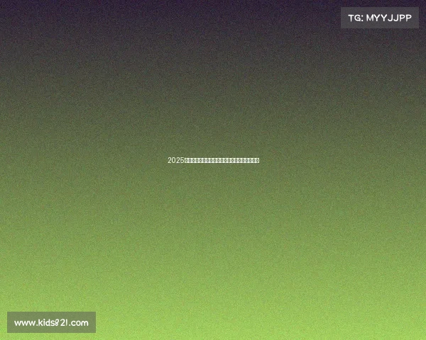 2025年网球赛事全面赛程安排与重要赛事时间表详情